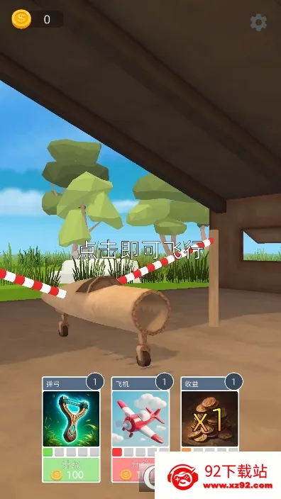 �ɻ�ģ��������޽������v1.10.0 �ֻ����ͼ