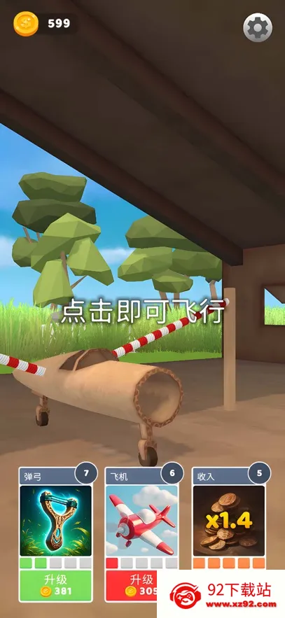 �ɻ�ģ��������޽������v1.10.0 �ֻ����ͼ