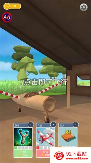 �ɻ�ģ��������޽������