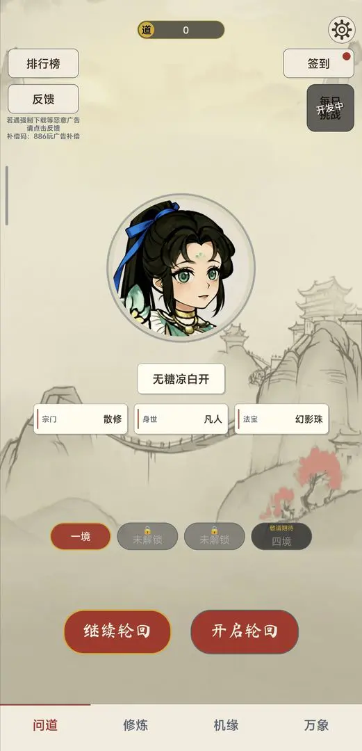 �������ɴ��ƽ��v2.1.0 �ٷ������ͼ