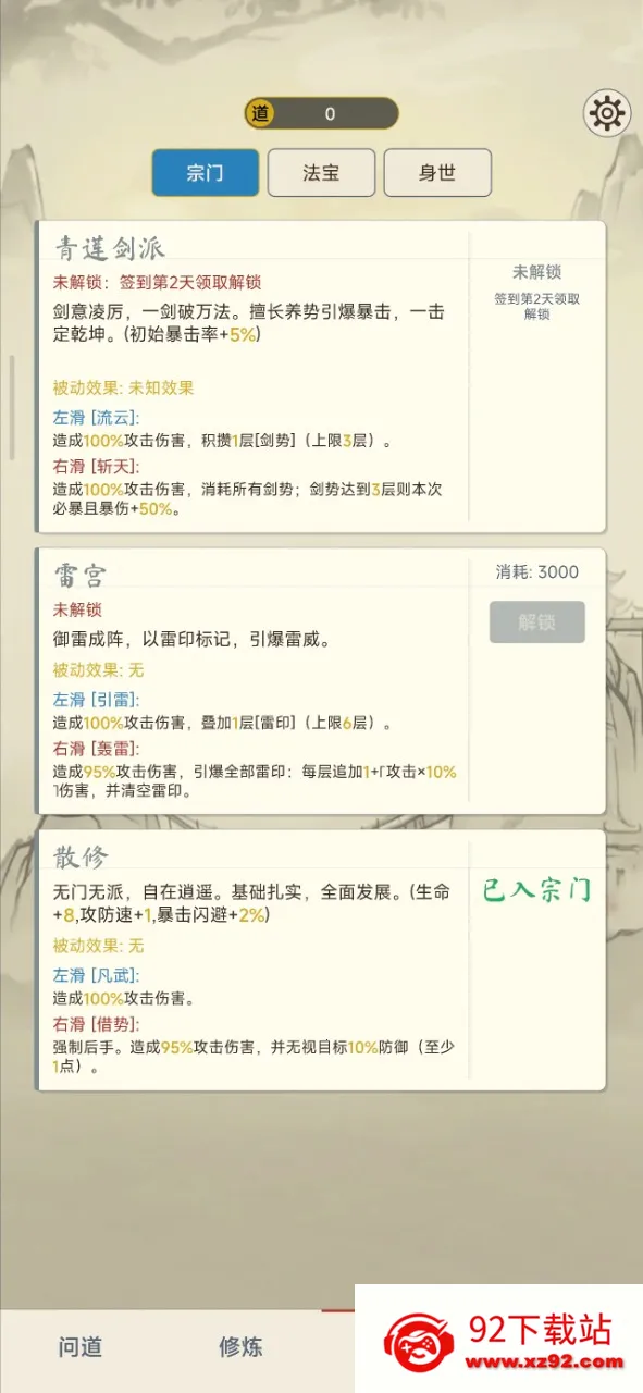 �������ɴ��ƽ��v2.1.0 �ٷ������ͼ