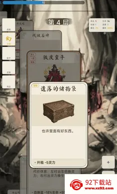 �������ɴ��ƽ��v2.1.0 �ٷ������ͼ
