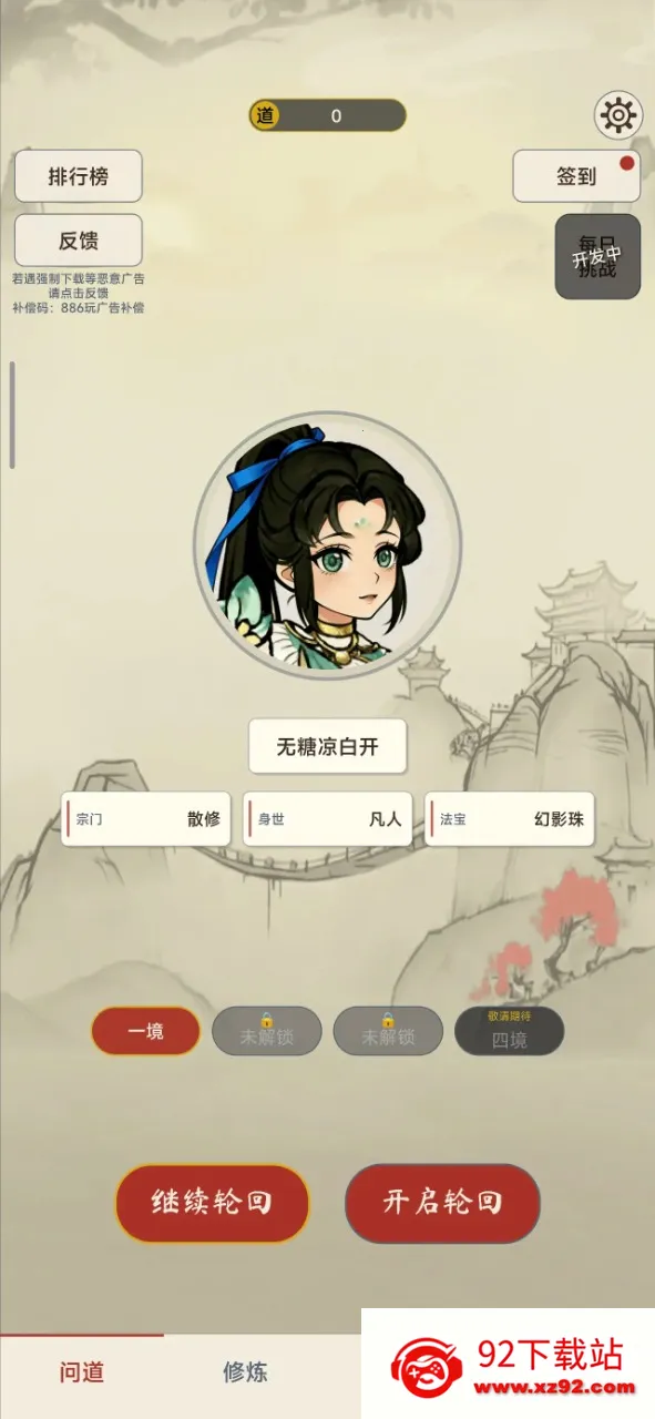 �������ɴ��ƽ��v2.1.0 �ٷ������ͼ