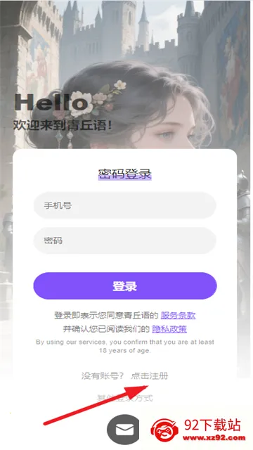���������޵����ƽ�v3.0.0 �ֻ����ͼ