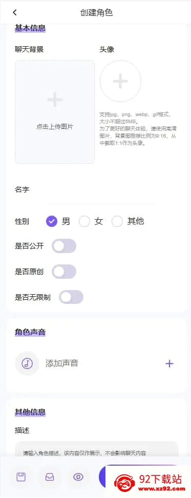 青丘语无限点数破解 青丘语无限点数破解
