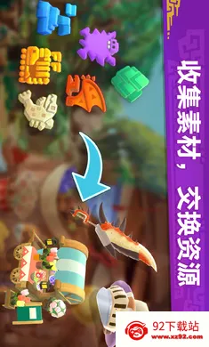 �������ˣ���¶��(��������������Ϸ)v2.23.00 ��Ѱ��ͼ