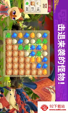 �������ˣ���¶��(��������������Ϸ)v2.23.00 ��Ѱ��ͼ