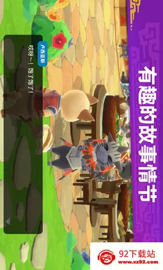 �������ˣ���¶��(��������������Ϸ)v2.23.00 ��Ѱ��ͼ