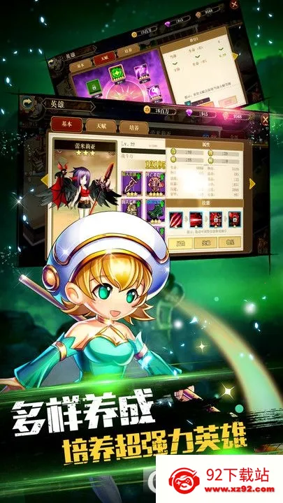 ð�������˵�����Ѱ�v1.0 ��׿���ͼ