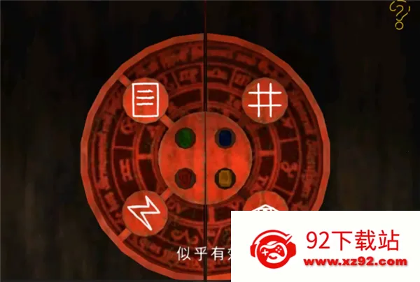 ������԰2�ƽ��