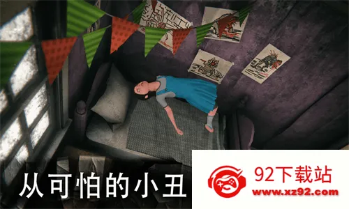 ������԰2�ƽ��v1.7.4 ��׿���ͼ