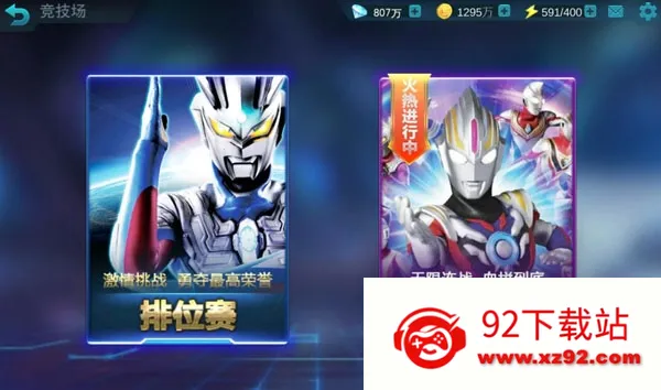 ����������Ӣ�����ò˵���