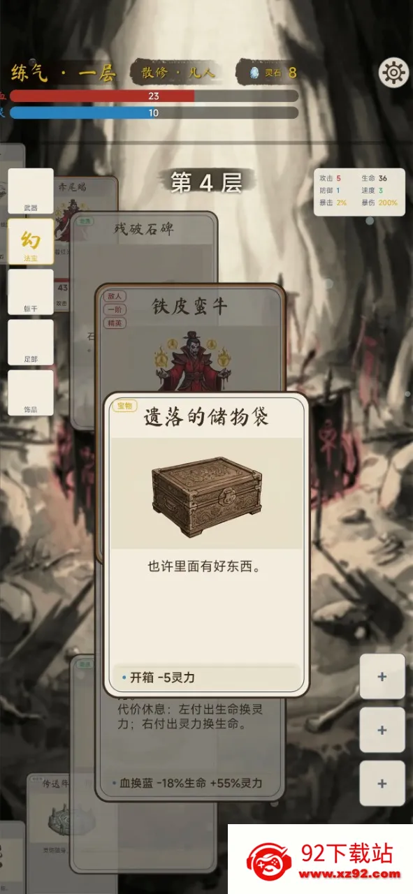 �������ɴ��޸�v2.1.0 �ֻ����ͼ