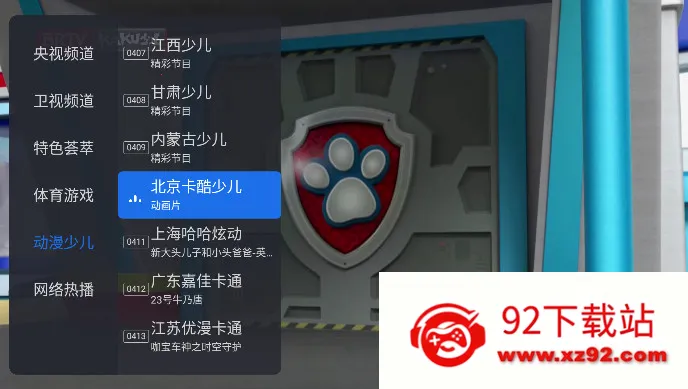 ǧѰtv���Ӱ氲װ��1.9.9.AwaModVer2 �ֻ����ͼ