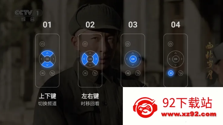 ǧѰtv���Ӱ氲װ��1.9.9.AwaModVer2 �ֻ����ͼ