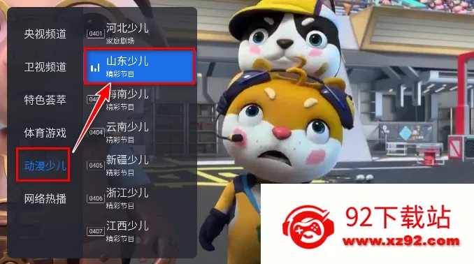 ǧѰtv���Ӱ氲װ��