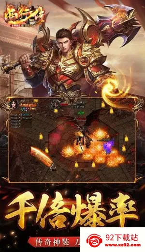 ���д�2026�ٷ�����v1.0.2 �ֻ����ͼ