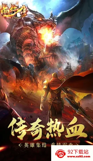 ���д�2026�ٷ�����v1.0.2 �ֻ����ͼ