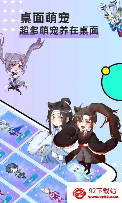ͼͼ�������ز��õ�¼v3.4.7 �ֻ����ͼ