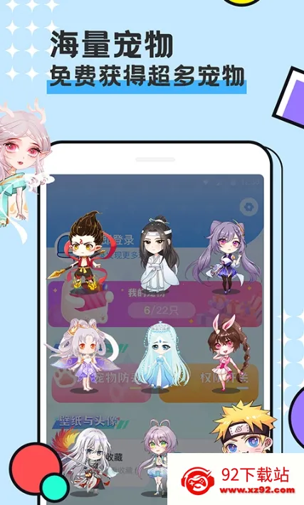 ͼͼ�������ز��õ�¼v3.4.7 �ֻ����ͼ
