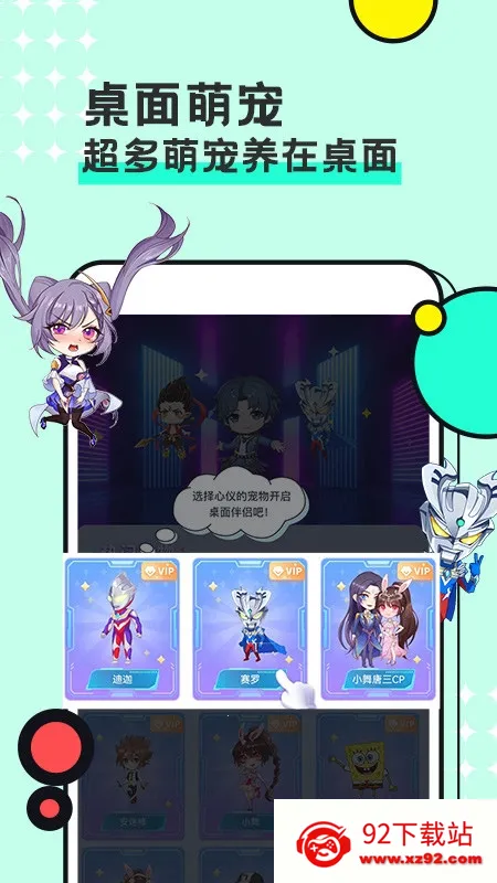 ͼͼ�������ز��õ�¼v3.4.7 �ֻ����ͼ