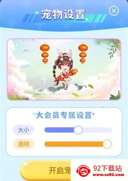 图图宠物下载不用登录 图图宠物下载不用登录