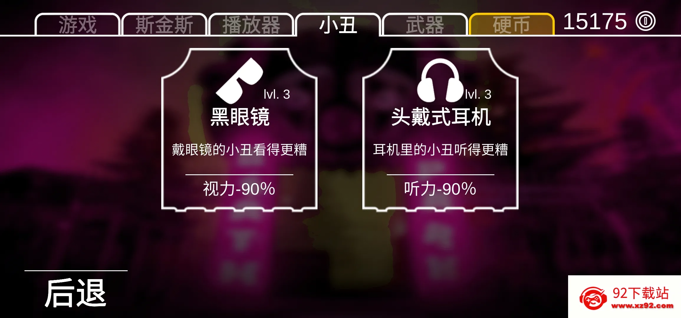 ������԰1�ڿ����ײ˵�����v2.2.2 ��Ѱ��ͼ