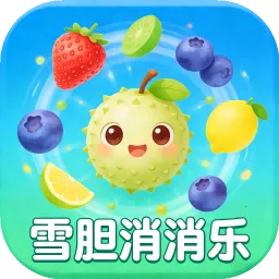 ѩ��������(����������Ϸ)v1.0.0 �ֻ���