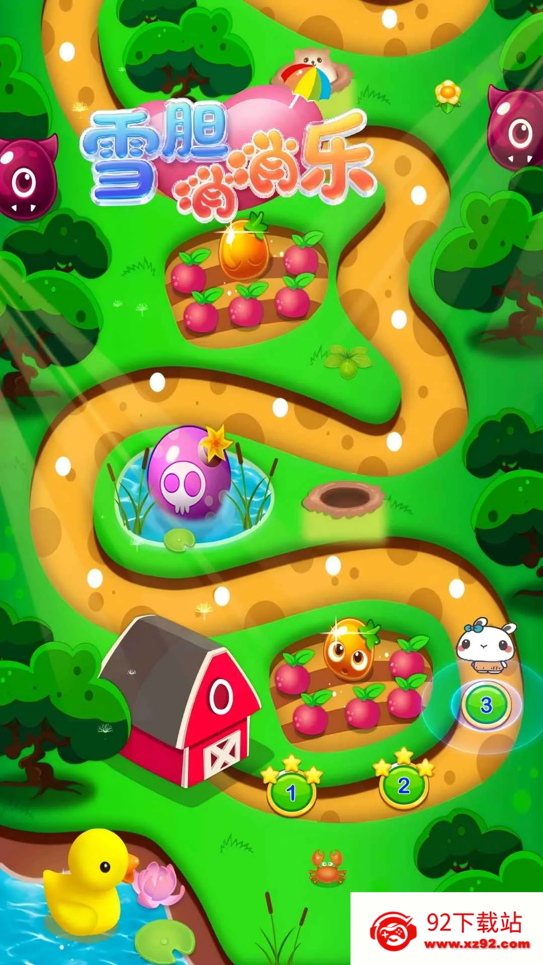 ѩ��������(����������Ϸ)v1.0.0 �ֻ����ͼ