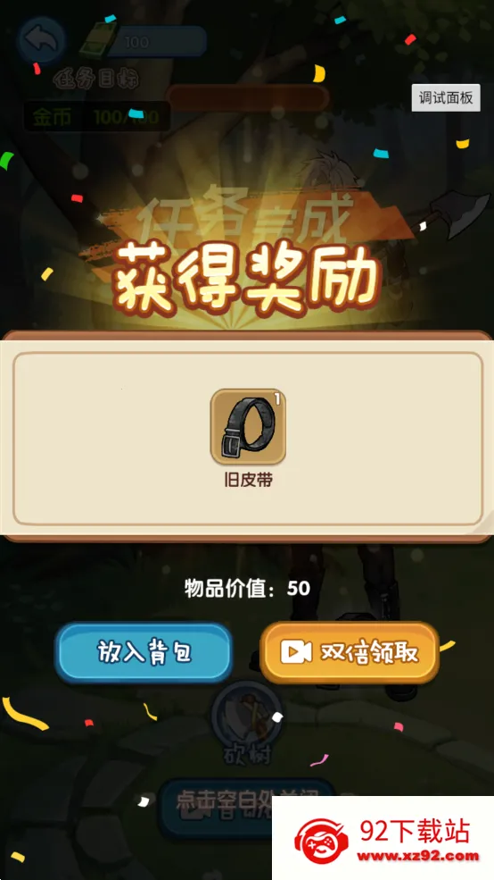 �ز�ס�ĵ�����������v1.0.1 ��Ѱ��ͼ