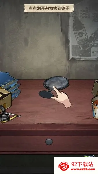 �ز�ס�ĵ�����������v1.0.1 ��Ѱ��ͼ