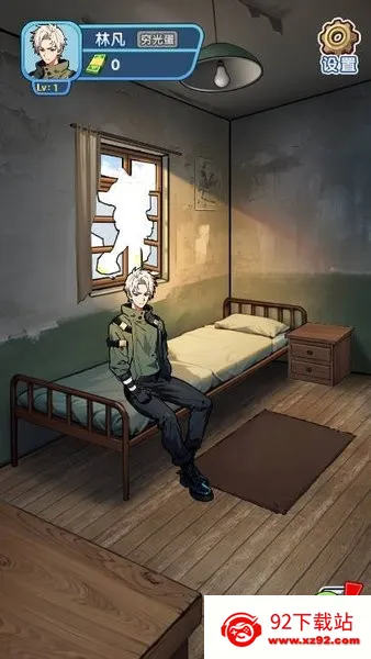 �ز�ס�ĵ�����������v1.0.1 ��Ѱ��ͼ