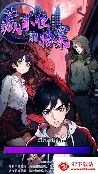 �ز�ס�ĵ�����������v1.0.1 ��Ѱ��ͼ