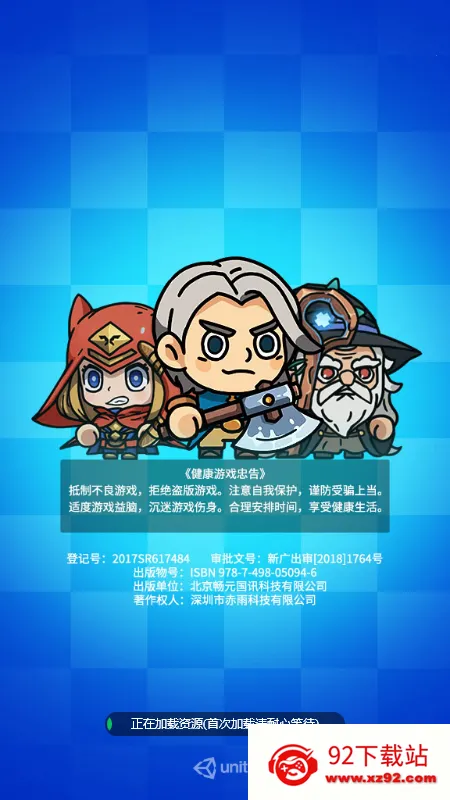 �۹�ʷʫ�ƽ�������ڹ����°�v1.0.5.409.405.1224 ��׿���ͼ