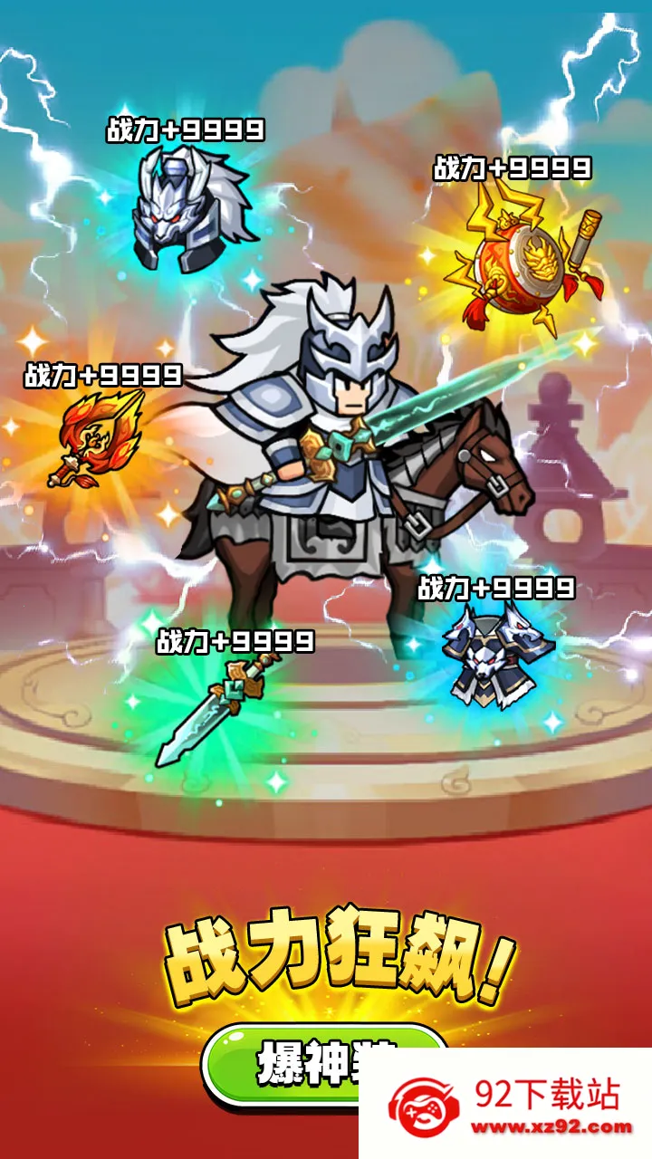 �۹�ʷʫ�ƽ�������ڹ����°�v1.0.5.409.405.1224 ��׿���ͼ