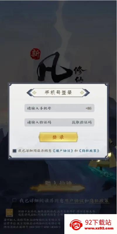 �·������ɴ�2�����ֻ���v1.0.13 �ٷ������ͼ