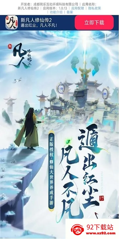 �·������ɴ�2�����ֻ���