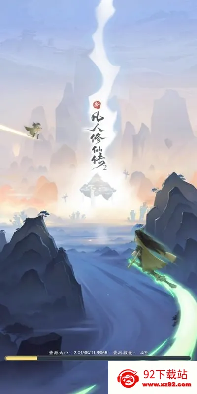 �·������ɴ�2�����ֻ���