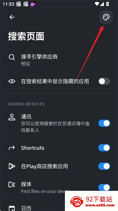 SmartLauncher�ٷ���