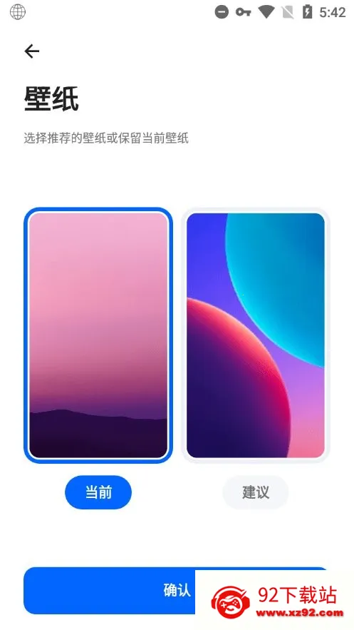 SmartLauncher(��׿����������)v6.6 build 006 build 046 �ٷ������ͼ