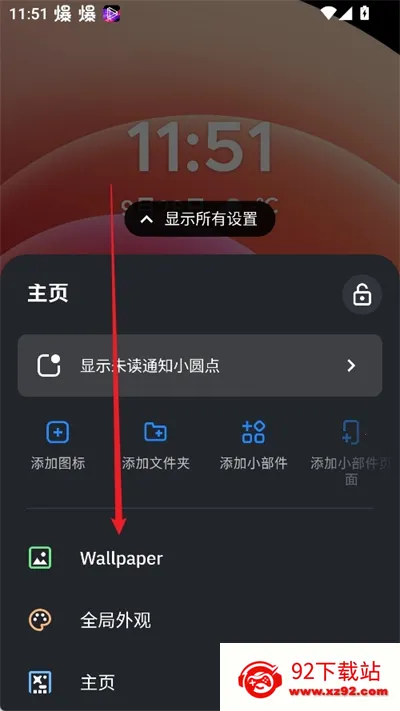 SmartLauncher�ٷ���