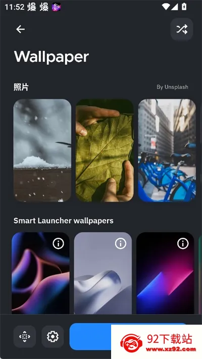 SmartLauncher(安卓桌面启动器) SmartLauncher(安卓桌面启动器)