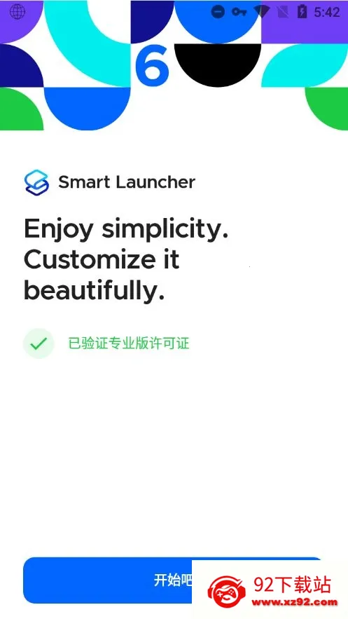 SmartLauncher(��׿����������)v6.6 build 006 build 046 �ٷ������ͼ
