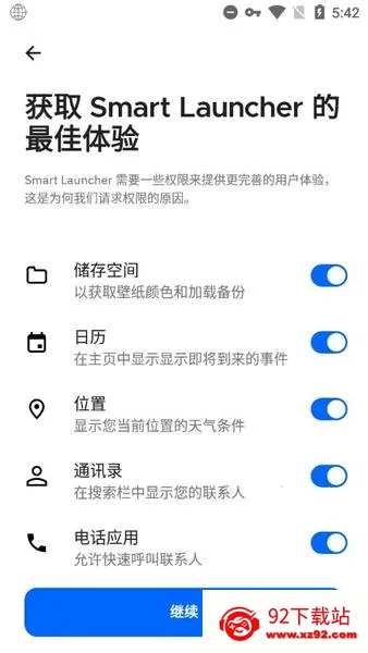 SmartLauncher(��׿����������)v6.6 build 006 build 046 �ٷ������ͼ