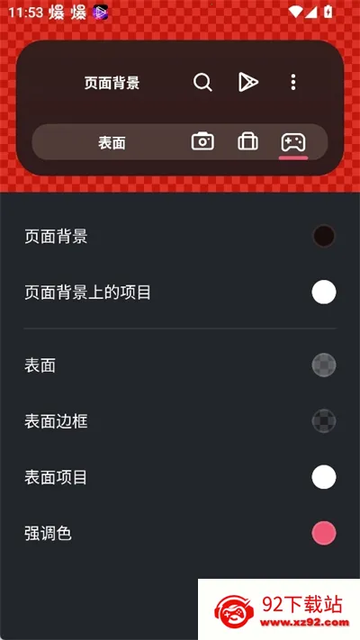 SmartLauncher�ٷ���