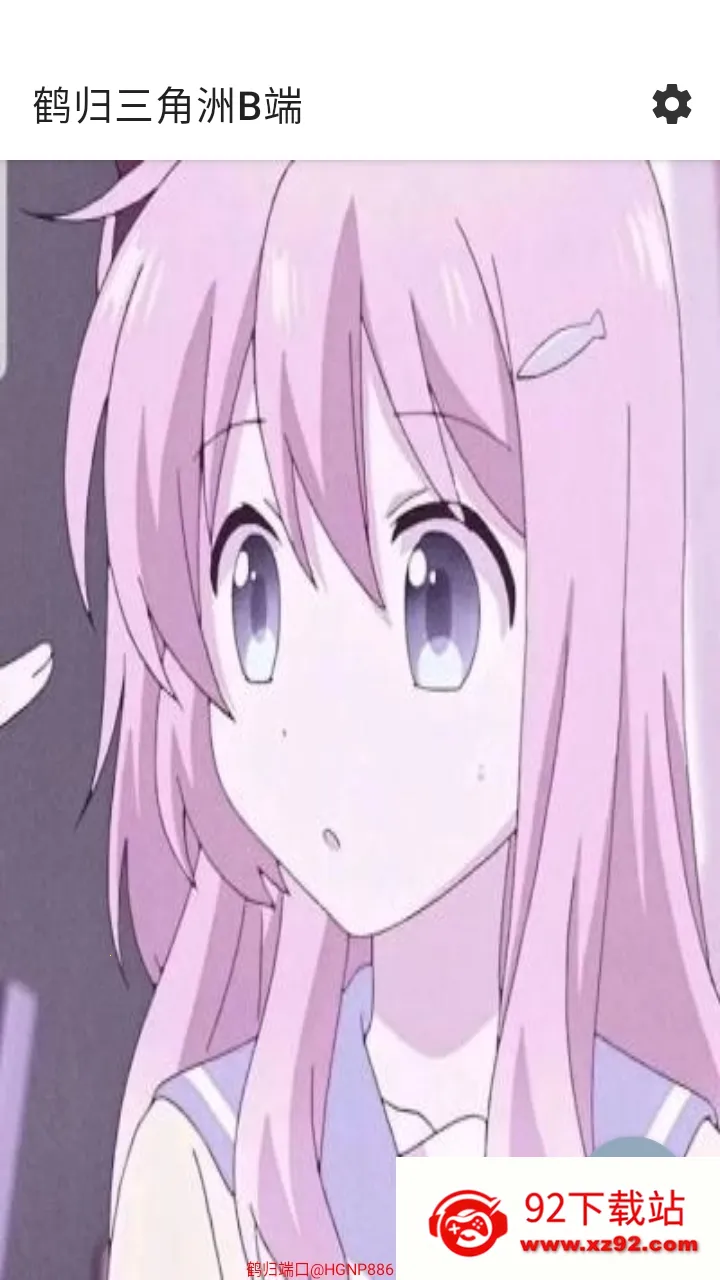 �׹�������B��(��Ϸ��������)v2.4 �ֻ����ͼ