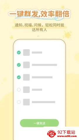 ͨ����������(ͨѶ��������)v1.0.3 �ֻ����ͼ