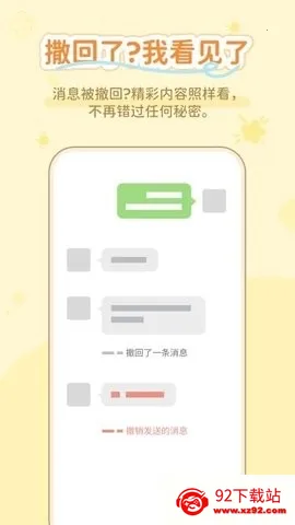 ͨ����������(ͨѶ��������)v1.0.3 �ֻ����ͼ