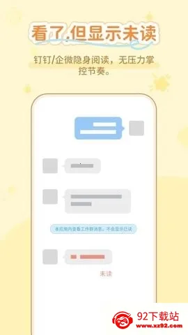 ͨ����������(ͨѶ��������)v1.0.3 �ֻ����ͼ