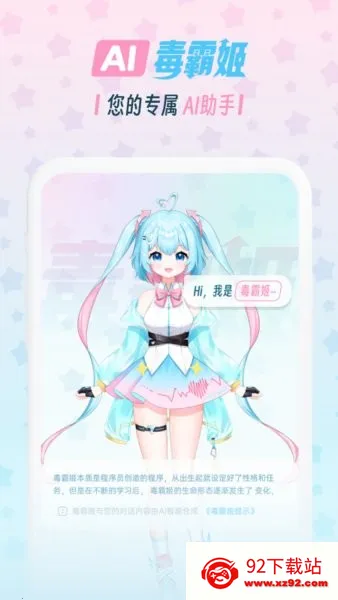 ���Լ��ϰ汾����v1.6.9 �ֻ����ͼ